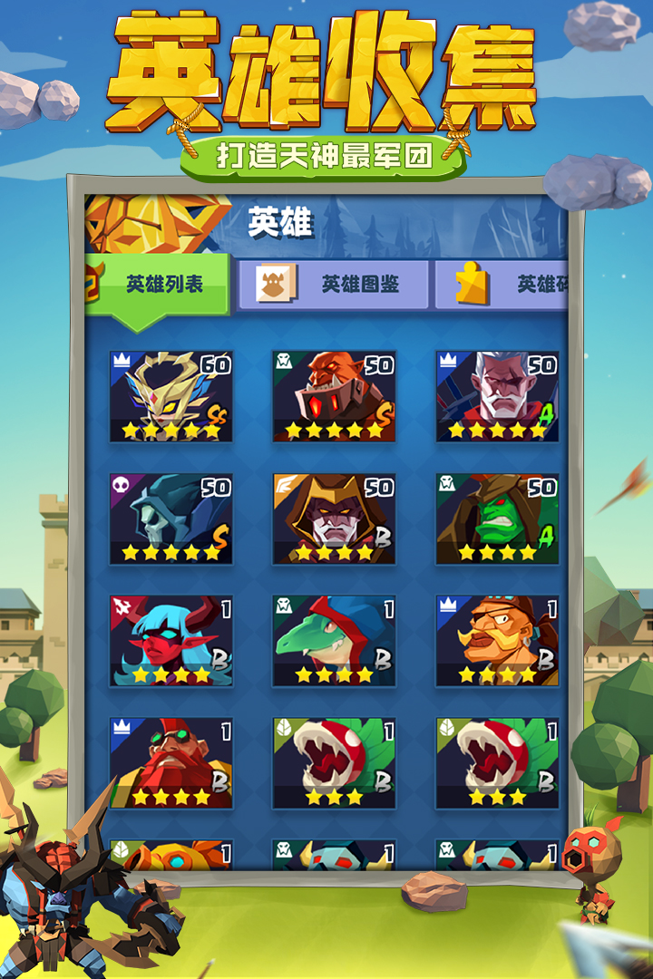 天神爭(zhēng)霸 九游版