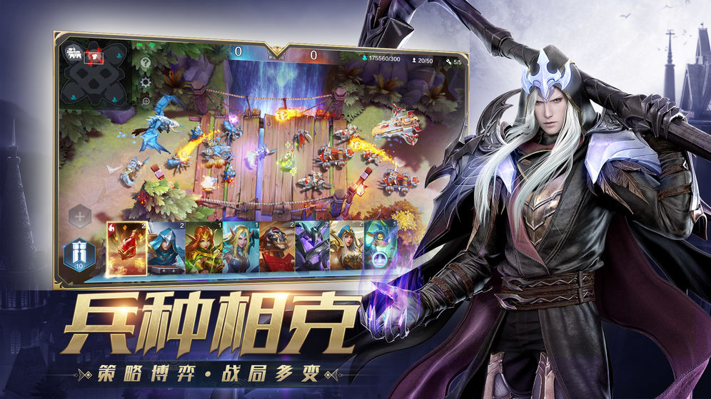 風(fēng)暴戰(zhàn)爭(zhēng) 無(wú)限水晶版