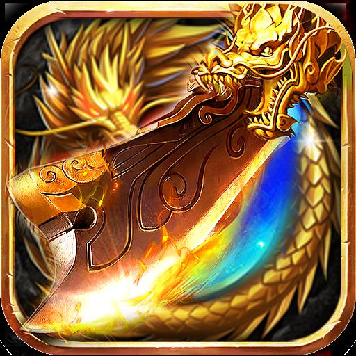 仙俠情緣BT版 狂玩版