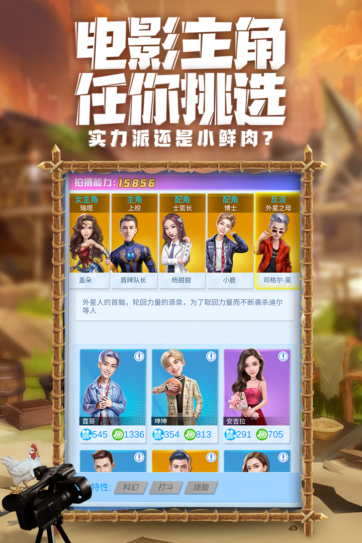 瘋狂大派對 九游版