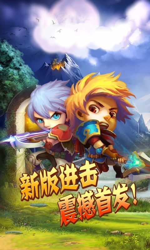 熱血部落