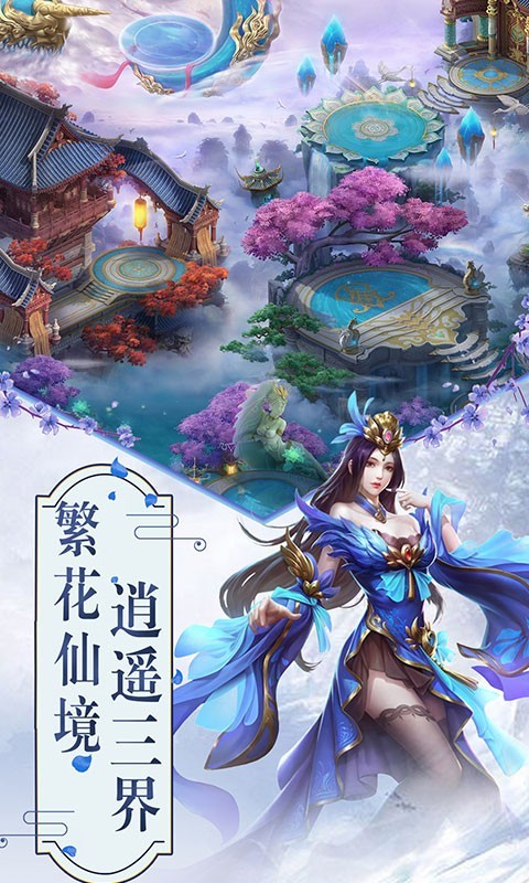 玲瓏奇緣 紅包版