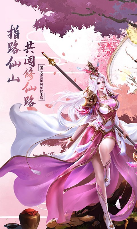玲瓏奇緣 紅包版