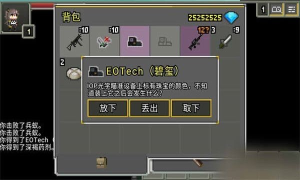 少女前線地牢