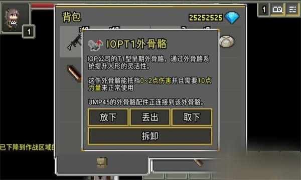 少女前線地牢