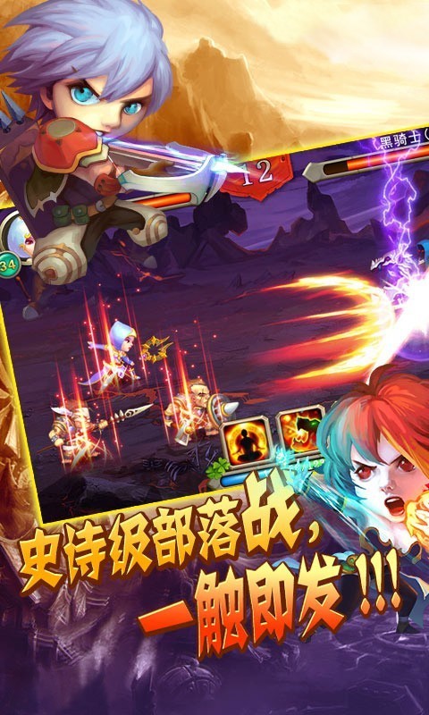 熱血部落