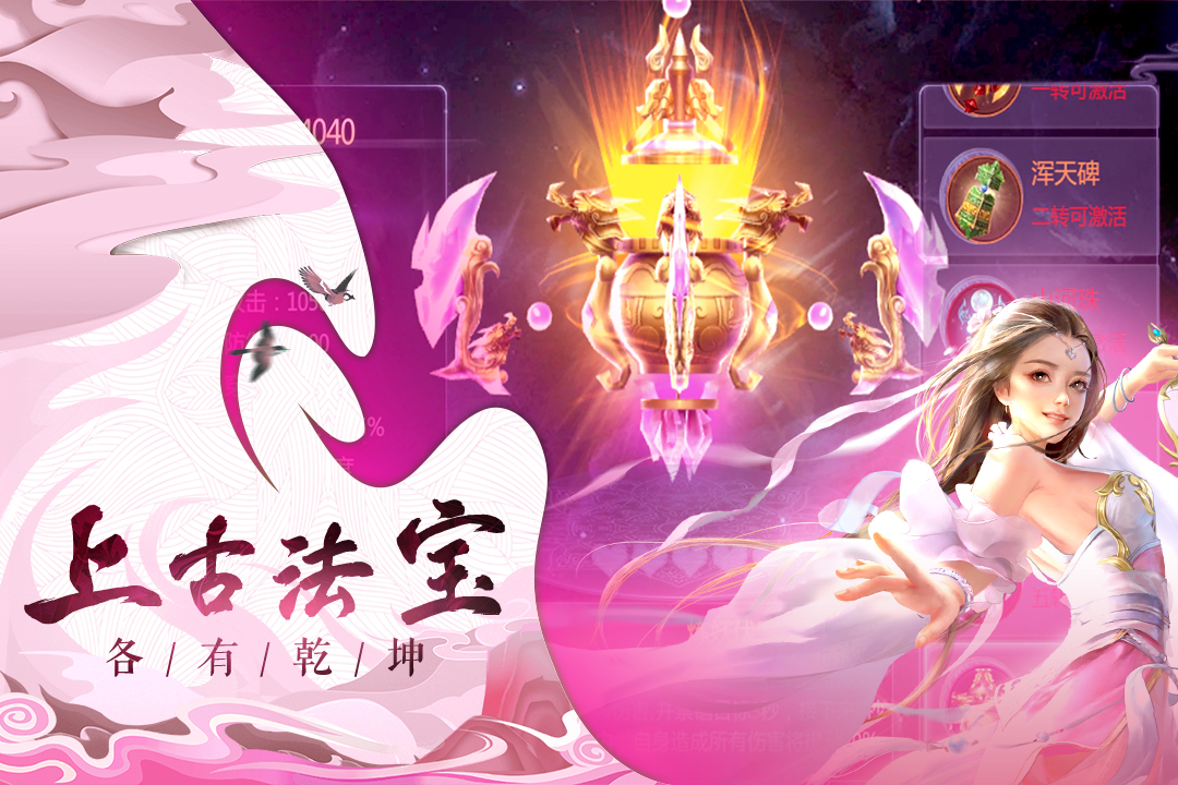 人皇紀(jì) 九游版
