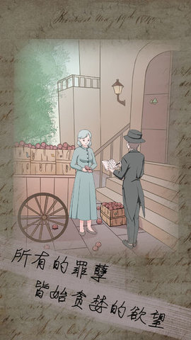 五年后的來信測(cè)試版