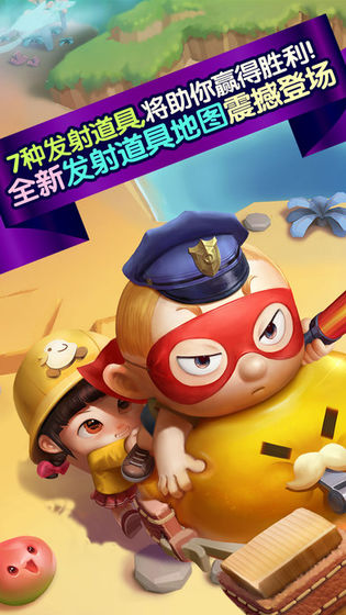 天天富翁 輔助刷錢版