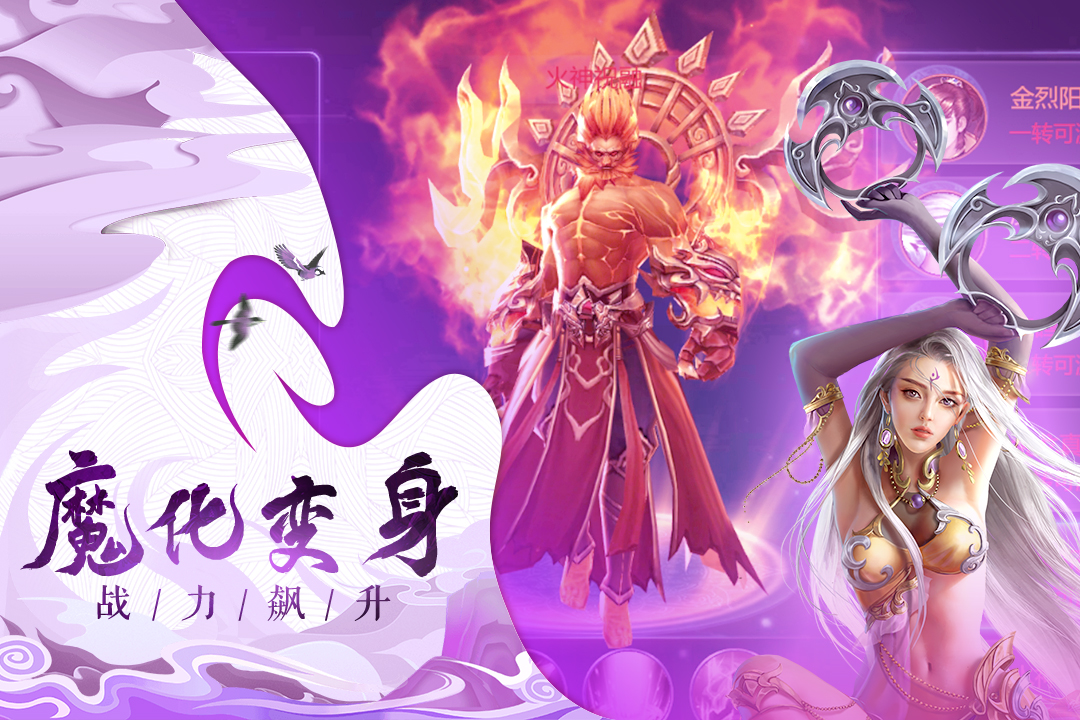 人皇紀(jì) 九游版