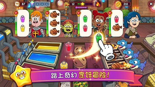 夢幻雜貨店 無限金幣版