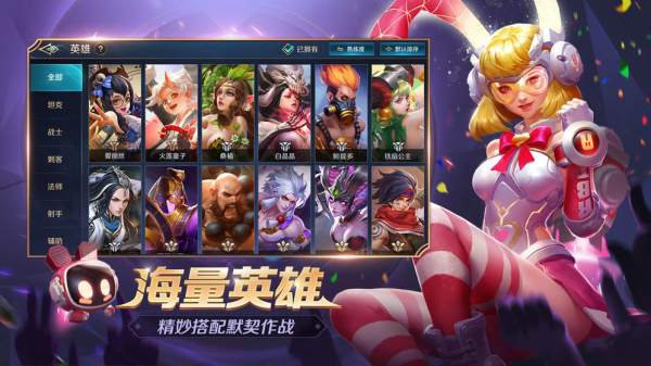 曙光英雄 单机版