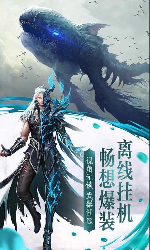 新倚天外傳