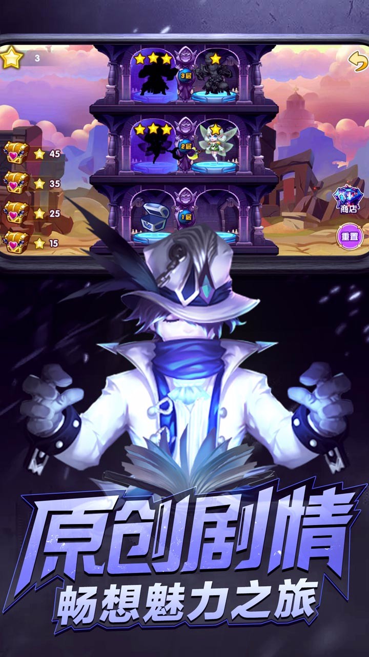魔君天下 果盘版
