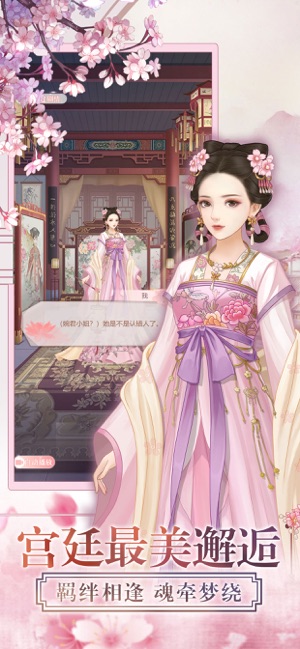 秀女上位記