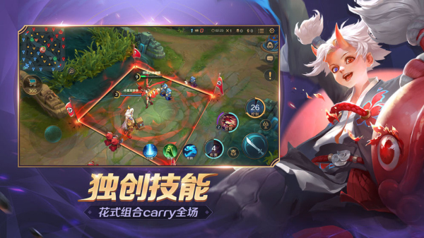曙光英雄 单机版