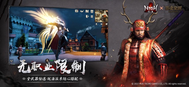 獵魂覺醒：仁王聯(lián)動