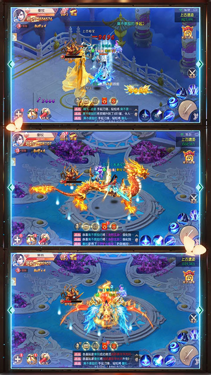 九州仙緣 果盤版