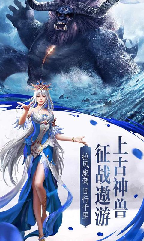 新倚天外傳