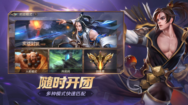 曙光英雄 網易版