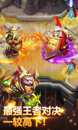 城堡爭霸：遺落之境 無敵版