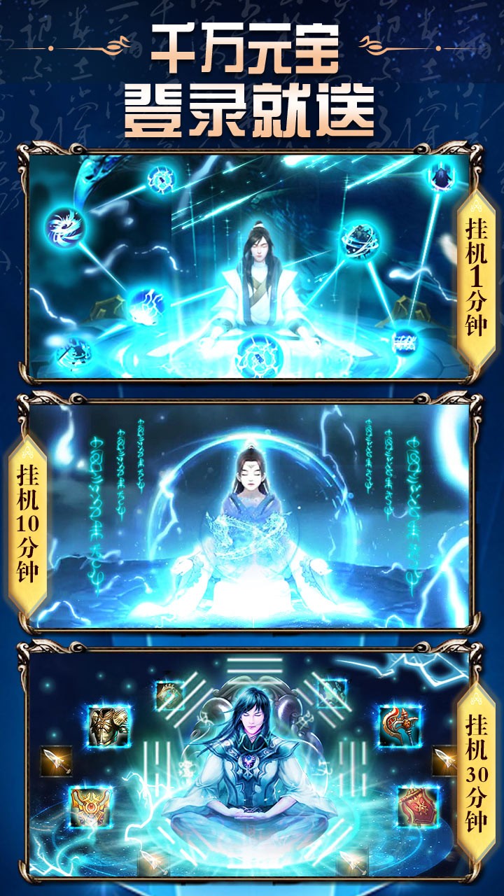熱血封神BT飛升版 果盤版