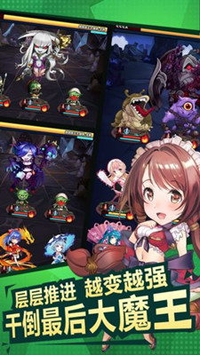 地牢幸存者 最新版
