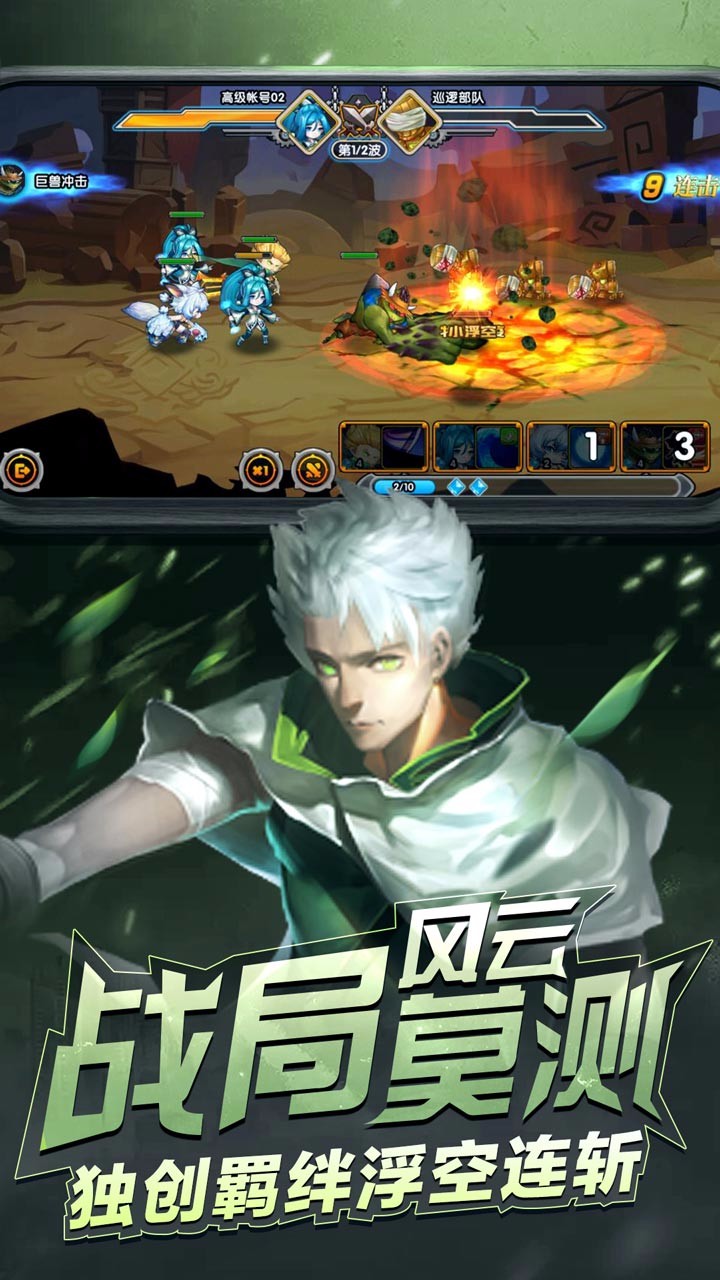 魔君天下 果盘版