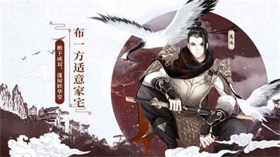 墨魂 测试版