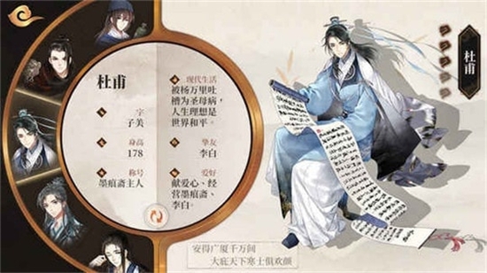 墨魂 测试版