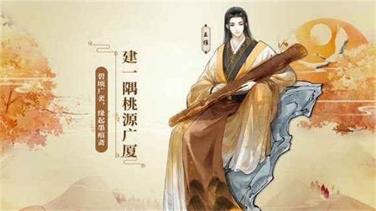 墨魂 测试版