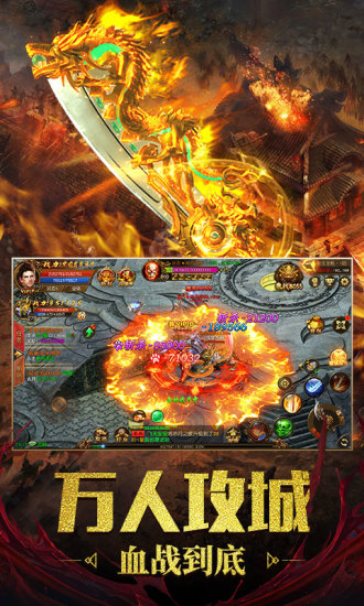 至尊霸業(yè) 單機版