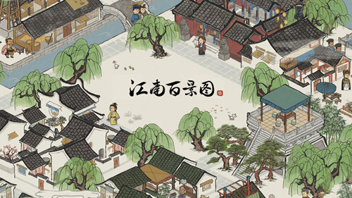 江南百景圖 內測版