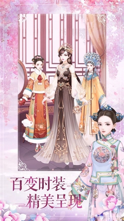 后宮戀語