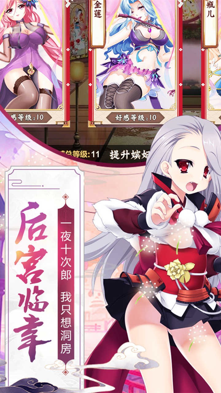 蜜糖世界 果盤版
