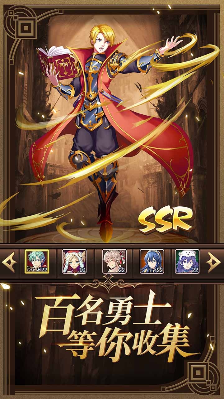 小小勇士 果盤版