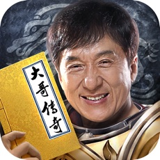 末日沙城游戲
