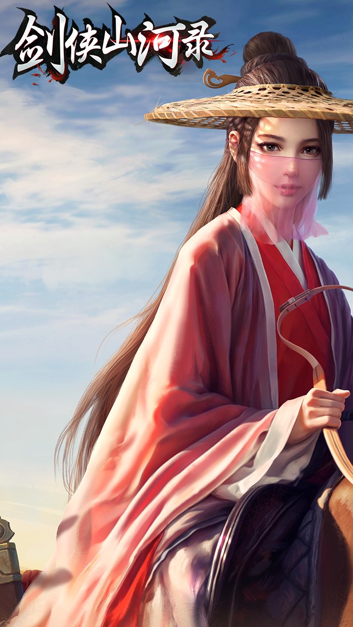 劍俠山河錄 果盤版