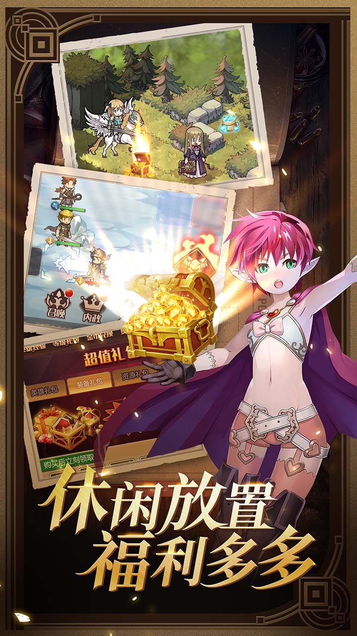 小小勇士 果盤版