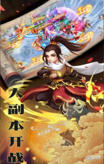 劍心縹緲錄