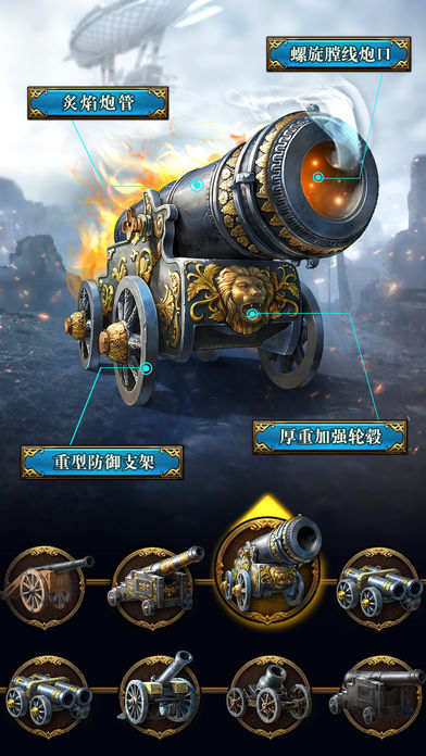 火槍紀(jì)元 最新版