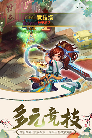 修仙記BT版 狂玩版