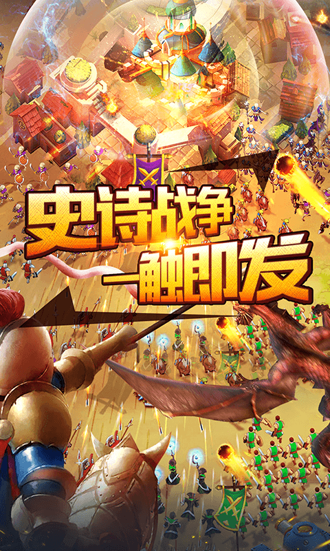 光明使者BT滿V版果盤版