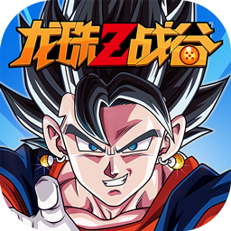 龍珠Z戰谷 果盤版