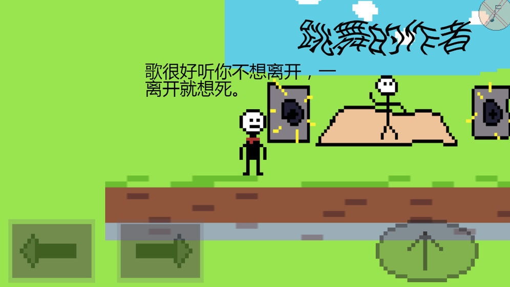 奇妙冒險 最新版