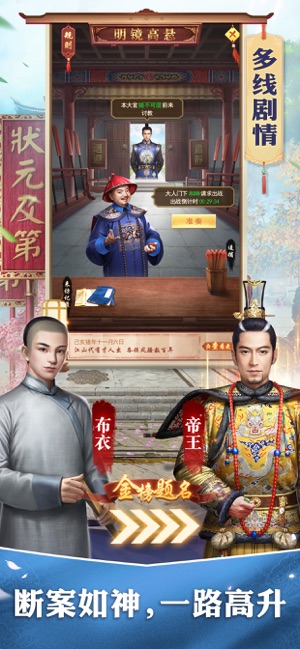 風(fēng)流帝師