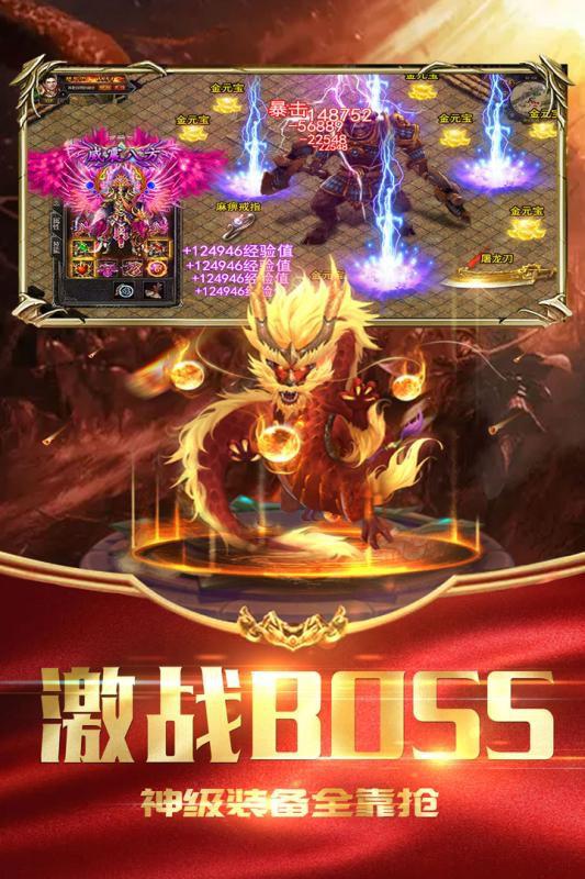 榮耀霸業 公測版