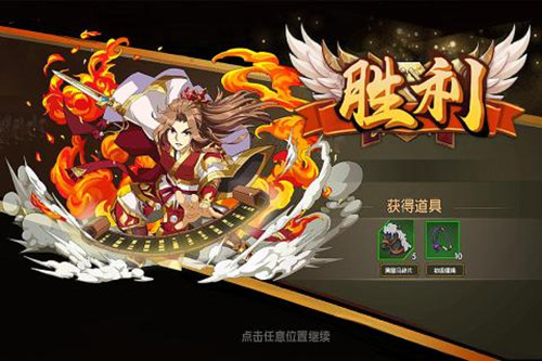 主公別鬧 安卓版