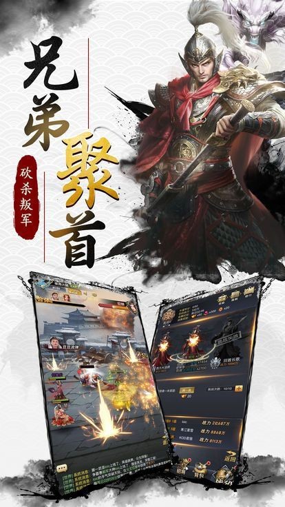 三國(guó)九州傳