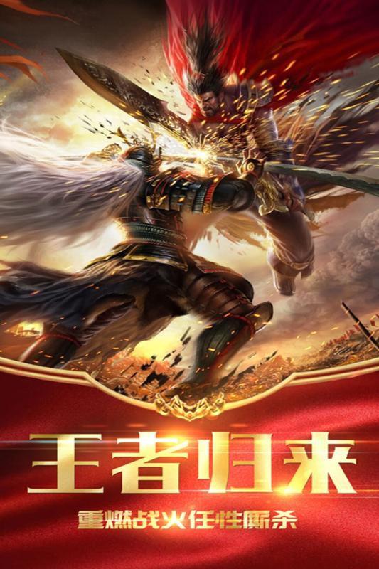榮耀霸業 公測版